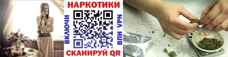 Купить закладку Рыбинск АМФ КОКАИН APVP Мефедрон ГАШИШ МАРИХУАНА