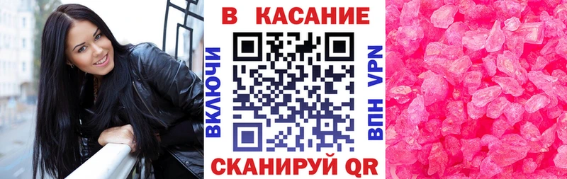Амфетамин Рыбинск