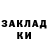 Марки NBOMe 1,5мг Alina Mack