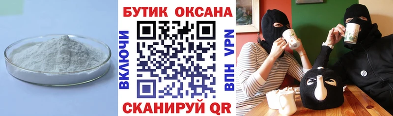 KRAKEN   Рыбинск  Бутират оксибутират 