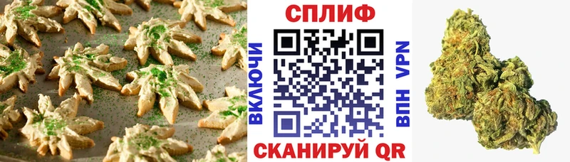 где найти наркотики  Рыбинск  shop состав  Cannafood марихуана 