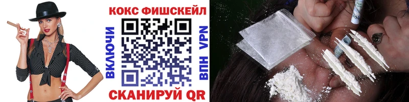 МЕГА сайт  Рыбинск  Кокаин VHQ 