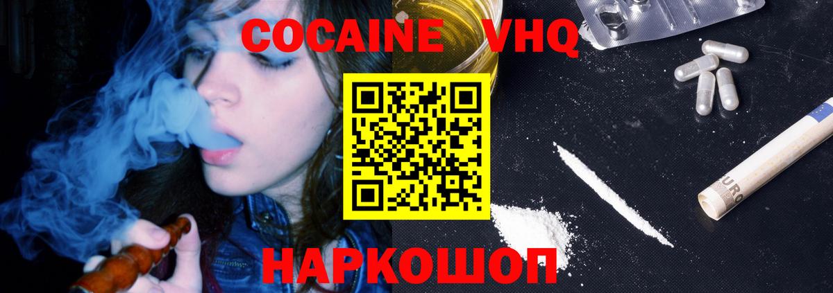 КЕТАМИН Рыбинск