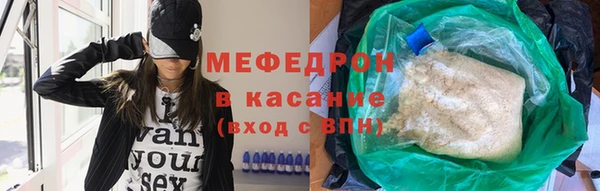 амф Апатиты