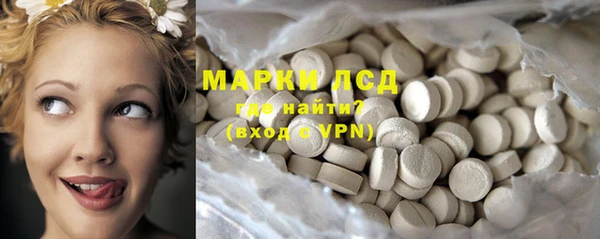винт Нефтекумск