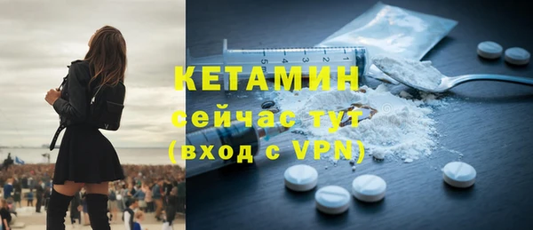 метамфетамин Аша
