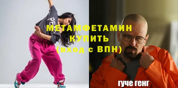 амф Апатиты