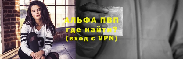 скорость mdpv Анжеро-Судженск