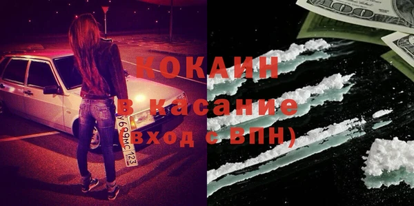 бошки Ахтубинск