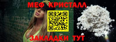 стафф Кимры