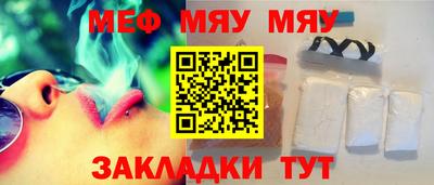 стафф Кимры