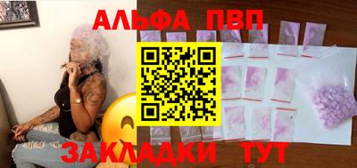 стафф Кимры