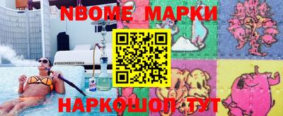 ешки Абинск