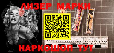 хмурый Кингисепп