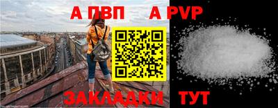 стафф Кимры