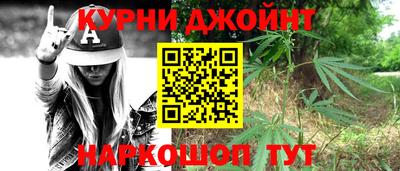 стафф Кимры