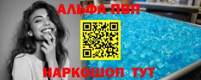 спиды Кинель