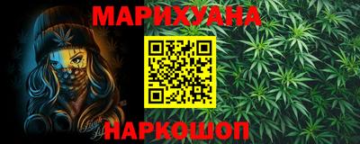 стафф Кимры