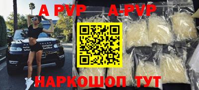 спиды Кинель