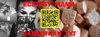 спиды Кинель