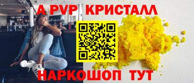 mdma Абакан