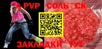 спиды Кинель