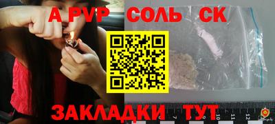 спиды Кинель
