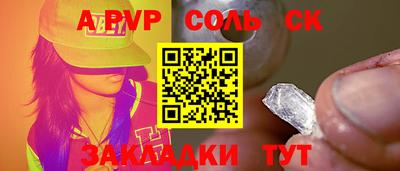 стафф Кимры