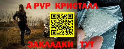стафф Кимры