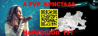 спиды Кинель