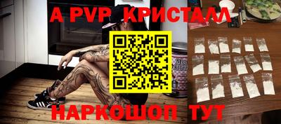стафф Кимры