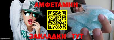 спиды Кинель