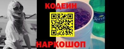 стафф Кимры