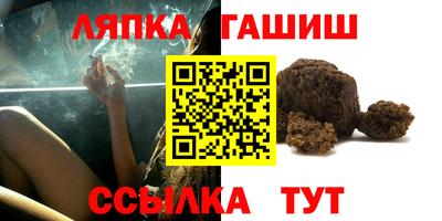 стафф Кимры
