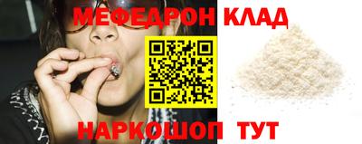 стафф Кимры