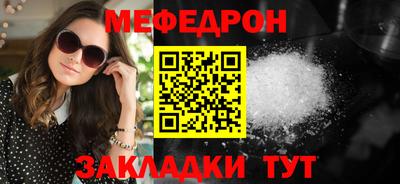 стафф Кимры