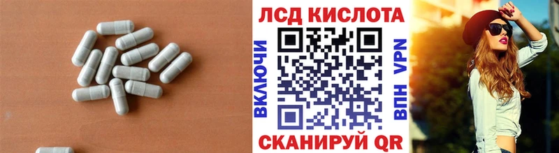 ЛСД экстази кислота  как найти наркотики  Рыбинск 