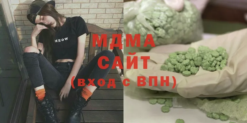 MDMA молли  Рыбинск 