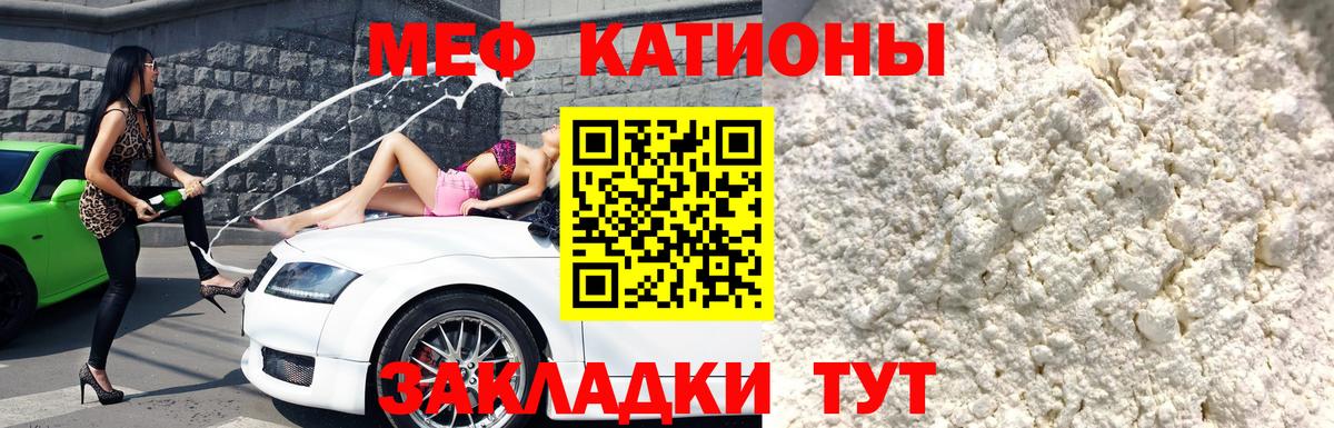 МЕФ кристаллы  Рыбинск  Метамфетамин  Гашиш  Вход с VPN  Кокаин  Марихуана 