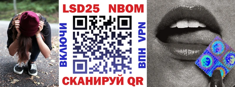 купить закладку  Рыбинск  Марки NBOMe 1500мкг 
