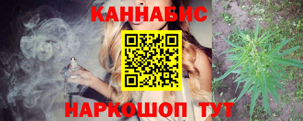 Бошки марихуана VHQ  Шишки марихуана THC 21%  Вход с VPN  Канабис SATIVA & INDICA  Рыбинск 